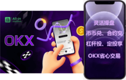 子账户列表界面