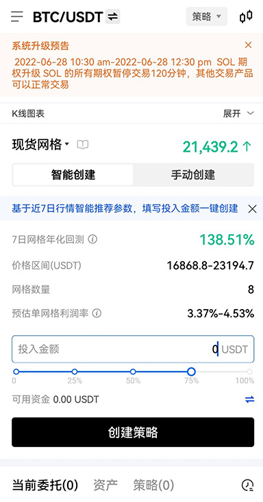 报表统计