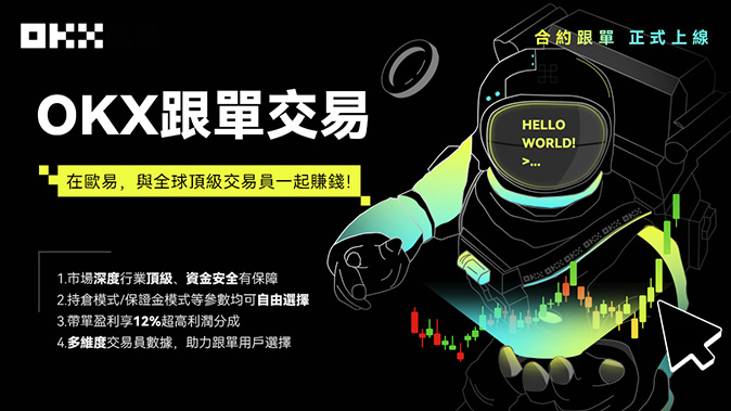 资金隔离